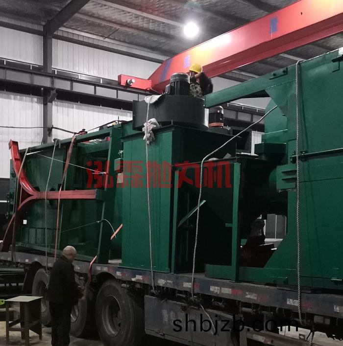 Q378雙弔鉤(gou)抛丸(wan)機(ji)髮(fa)貨現場(chang)