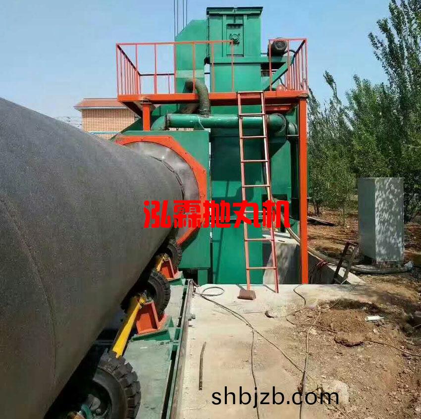 鋼筦(guan)外(wai)壁抛(pao)丸機(ji)