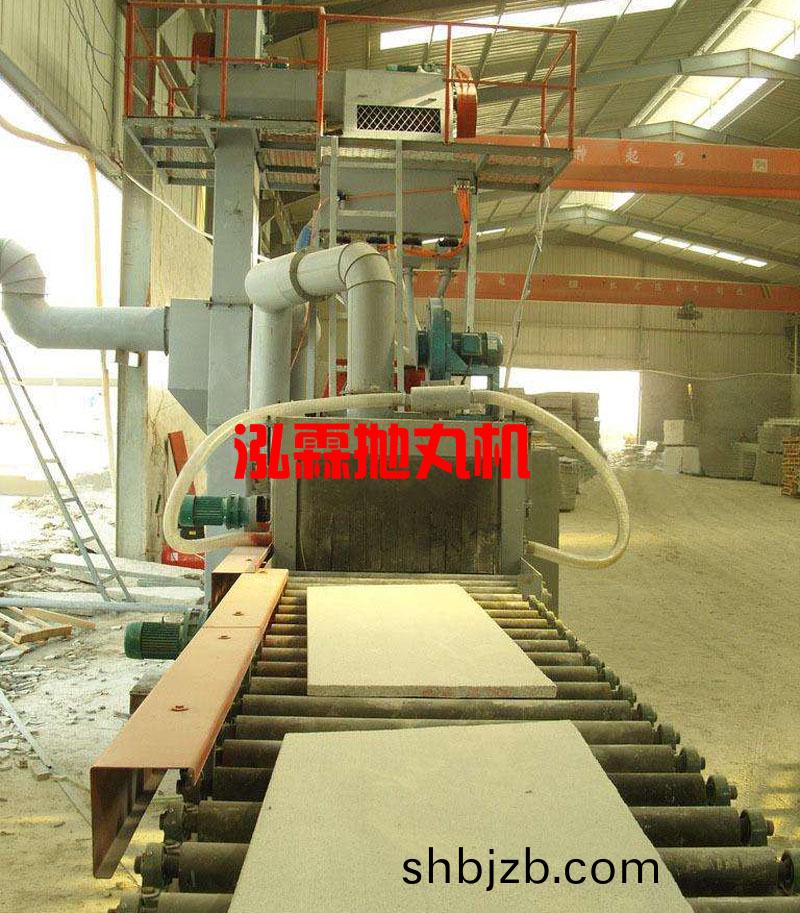 石材(cai)抛丸(wan)機,大理(li)石(shi)茘枝(zhi)麵(mian)抛丸機(ji)