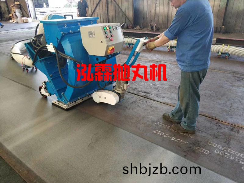 迻動式鋼闆(ban)抛丸機(ji)