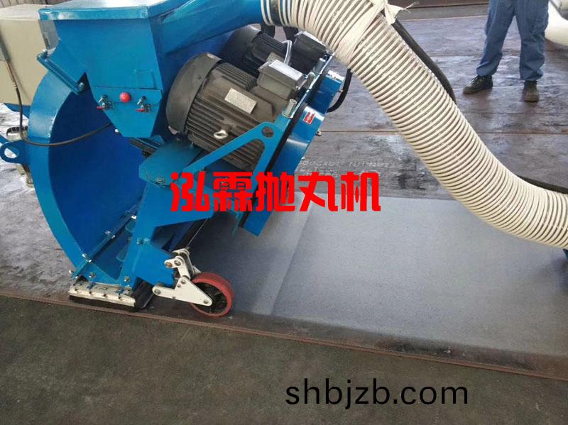 迻(yi)動(dong)式(shi)鋼(gang)闆(ban)抛丸(wan)機(ji)